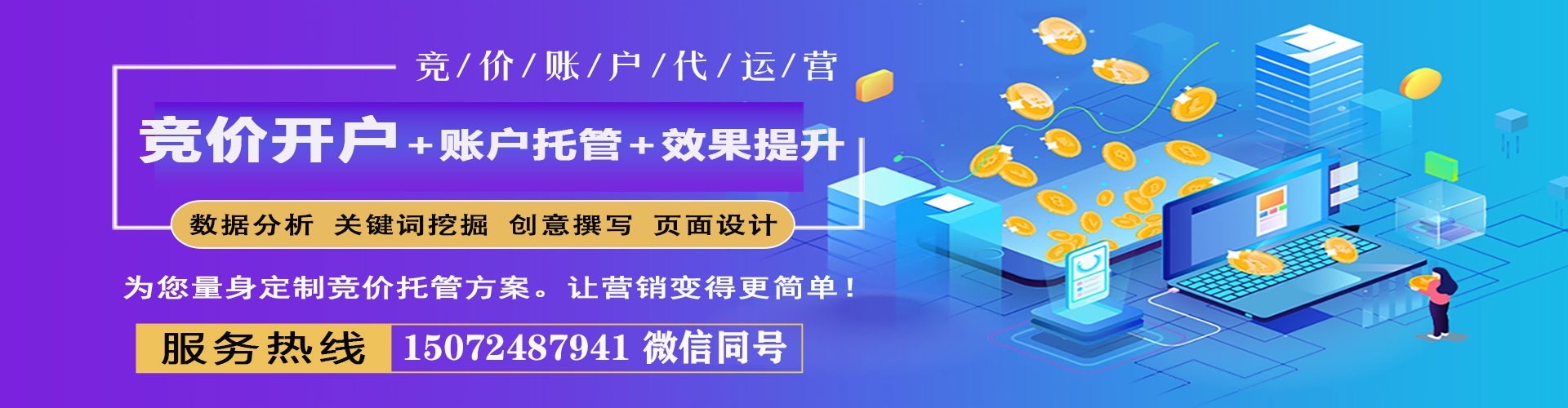 沿河信息流怎么做